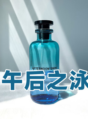 轻奢小众正品午后之泳香水海洋香