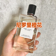 正品梵克VCA尼罗里橙花阿玛拉橙花香水小样大牌分装女士学生持久