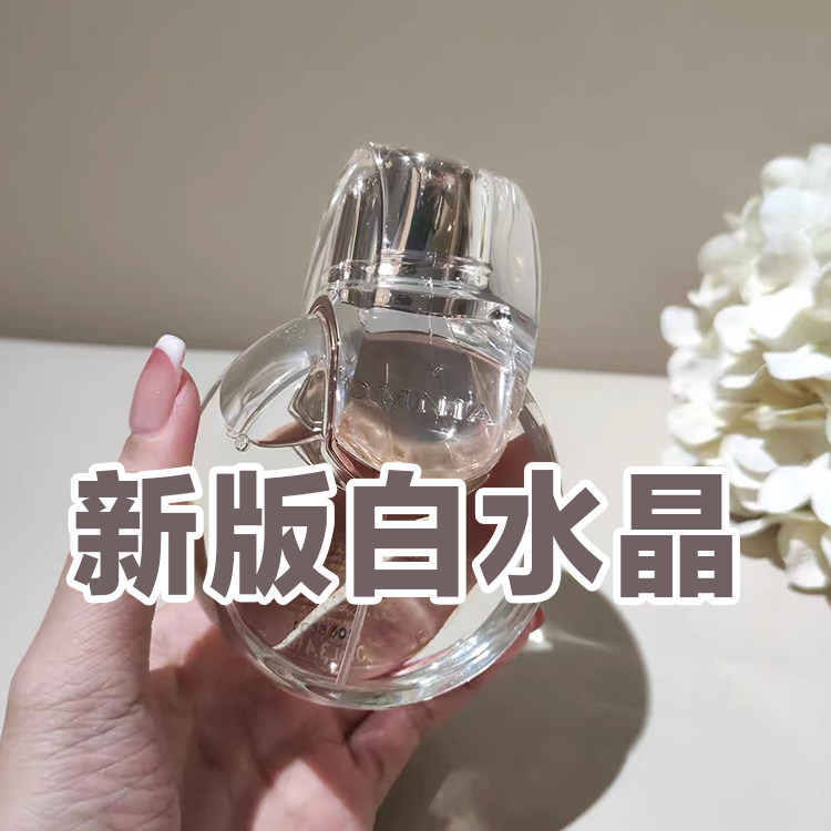 温柔花香正品新版车轮白水晶香水