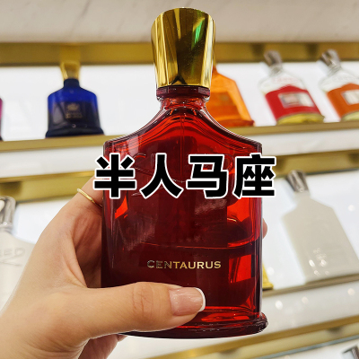 木质烟草味正品半人马座香水小众