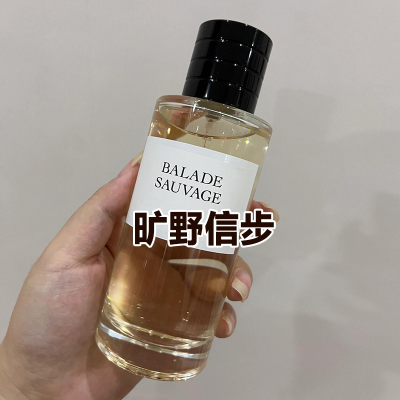 奶味温暖男友香正品旷野信步香水
