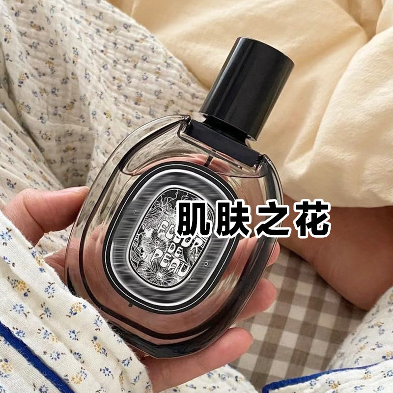 黑标浓香版正品缇克肌肤之花香水