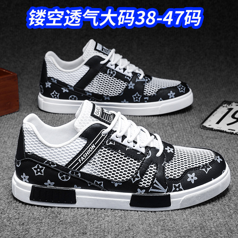 【官方推荐】莆田好品质休闲鞋