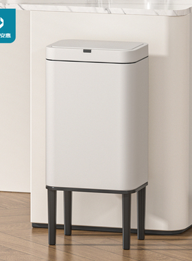 JAH智能感应垃圾桶家用厨房客厅卫生间厕所办公室高脚带盖大容量