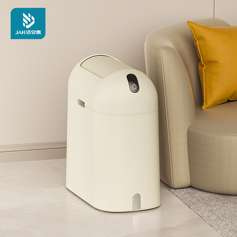 jah太空舱智能垃圾桶家用厨房卫生间厕所客厅卧室自动感应式轻奢,家庭/个人清洁工具,感应垃圾桶,淘宝优惠券,粉丝福利购,淘宝优惠卷