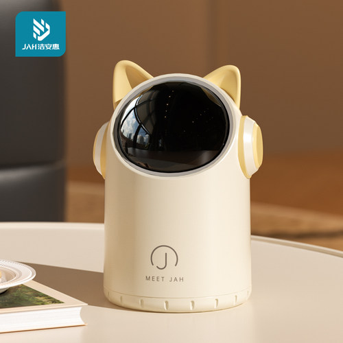 jah桌面垃圾桶感应智能2024新款