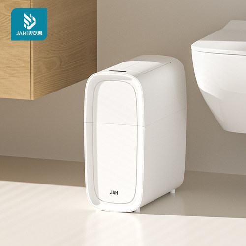jah洁安惠感应卫生桶2025新款