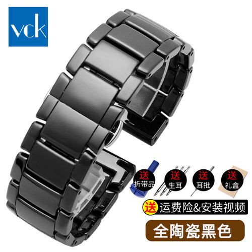 代用适用于适配华为watch GT4/GT2/GT3手表带荣耀2Magic智能陶瓷