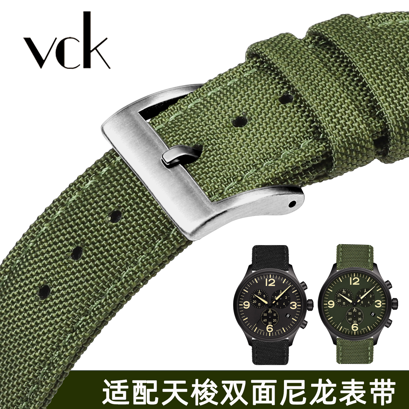 适配天梭1853速驰T116双面尼龙手表带男力洛克速敢海星帆布表链22