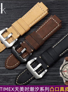适配TIMEX天美时手表带潮汐凸口真皮表带T2N721/720/739/t45601男