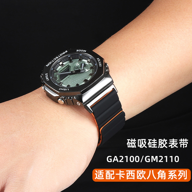 强力磁吸接口牢固佩戴简约