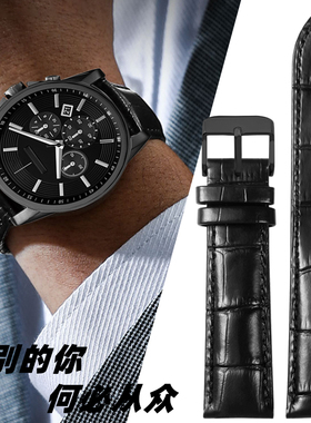 适配armani/阿玛尼AR11573 2447 2433黑武士专用真皮手表带男女士
