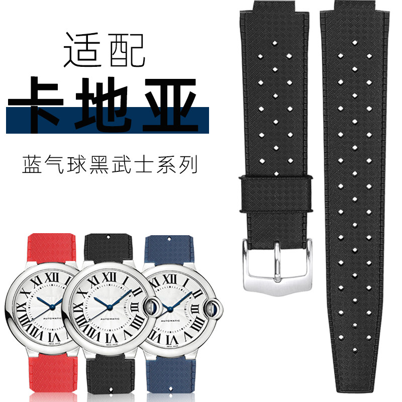 适配卡地亚蓝气球硅胶表带男女黑武士坦克大号黑色凸口橡胶带20mm