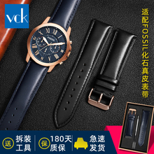 适配化石FOSSIL真皮手表带 男FS5061 FS5237 ME3052快拆表带22mm
