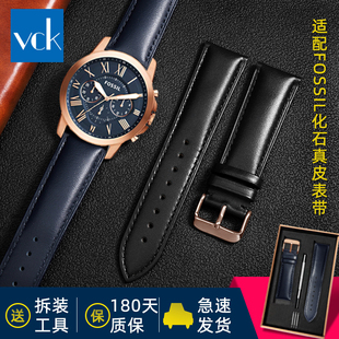 ME3052快拆表带22mm FS5237 适配化石FOSSIL真皮手表带 男FS5061