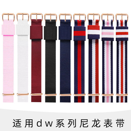 适用dw手表带男女尼龙帆布丹尼尔配件28|32|36|40黑红白粉色表带