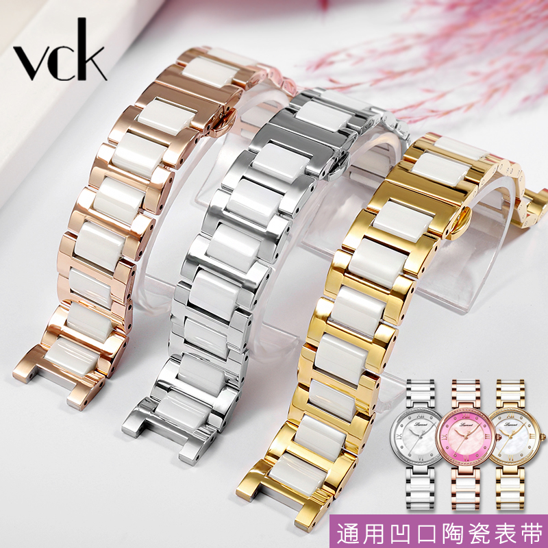VCK适配飞亚达天王精钢手表带