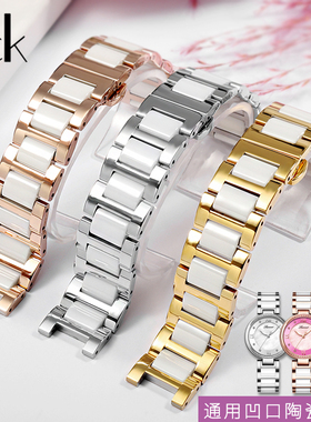 适配飞亚达心弦手表带罗西尼 天王 MK卡西欧男女凹口精钢陶瓷表链