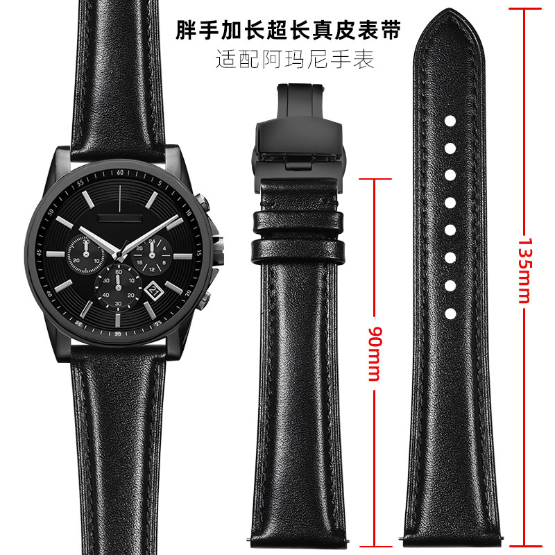 适配阿玛尼手表带真皮加长款黑武士AR1981/60008/5905/2447男22mm