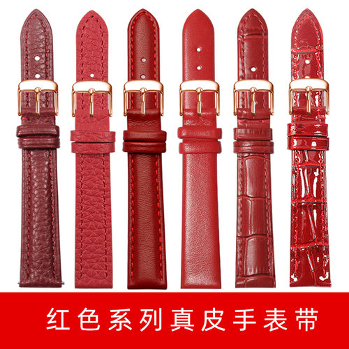 适用dw阿玛尼卡西欧真皮表带红色