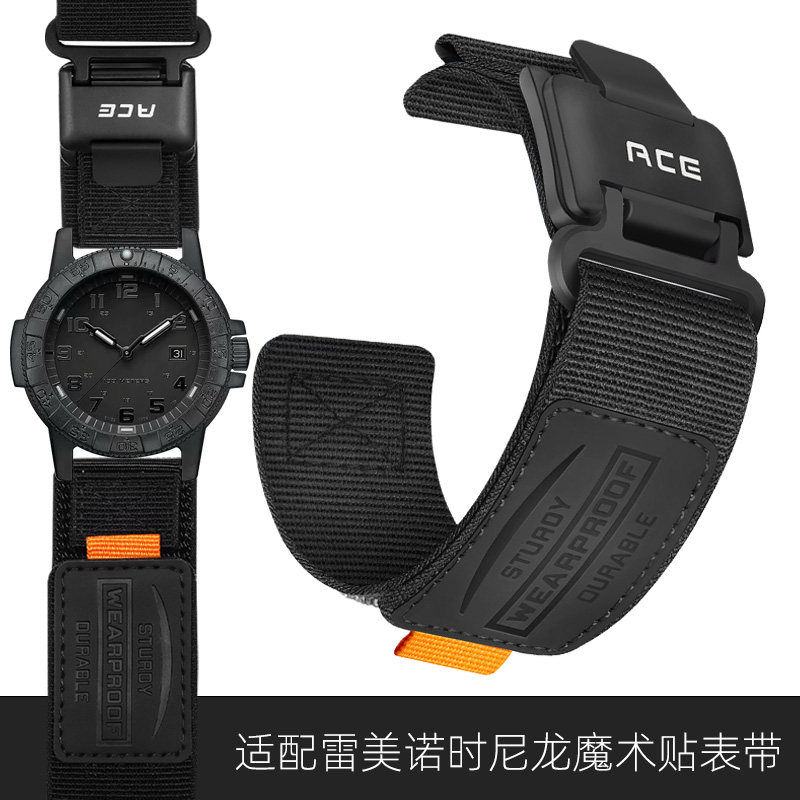 适配鲁美诺斯尼龙表带雷美诺时手表户外帆布编织带磁吸扣22 23mm