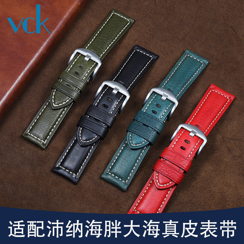 适配沛纳海庐米诺真皮手表带 男胖大海PAM441/111复古牛皮带24mm
