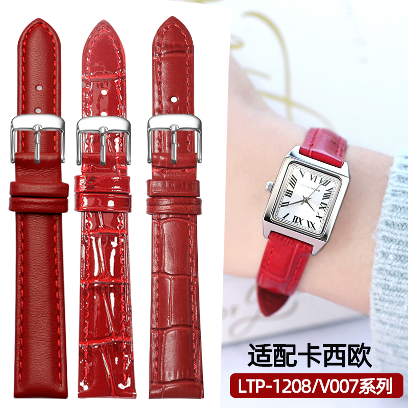 适配casio卡西欧小红表真皮表带女LTP-1208/V007酒桶红色表带14mm