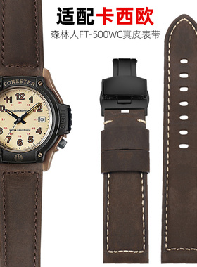 适配卡西欧casio FT--500WC AW-80V W-89H森林人复古真皮手表带19