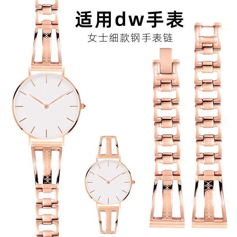 适用dw手表带女士钢带丹尼尔配件28|32mm玫瑰金色金属细款手表链