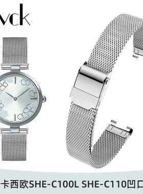 适配卡西欧手表SHEEN系列SHE-C100L SHE-C110凹口米兰网钢表带女