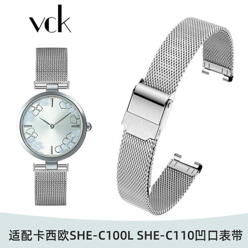 vck适配卡西欧she-c100凹口表带