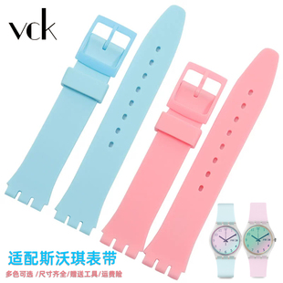 女skin果冻计时针扣表链17 适配swatch斯沃琪表带硅胶手表带 19mm