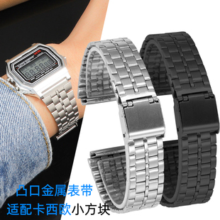 适配卡西欧F-91W/F-84/F-94/AE1200小方块凸口不锈钢金属表带18mm