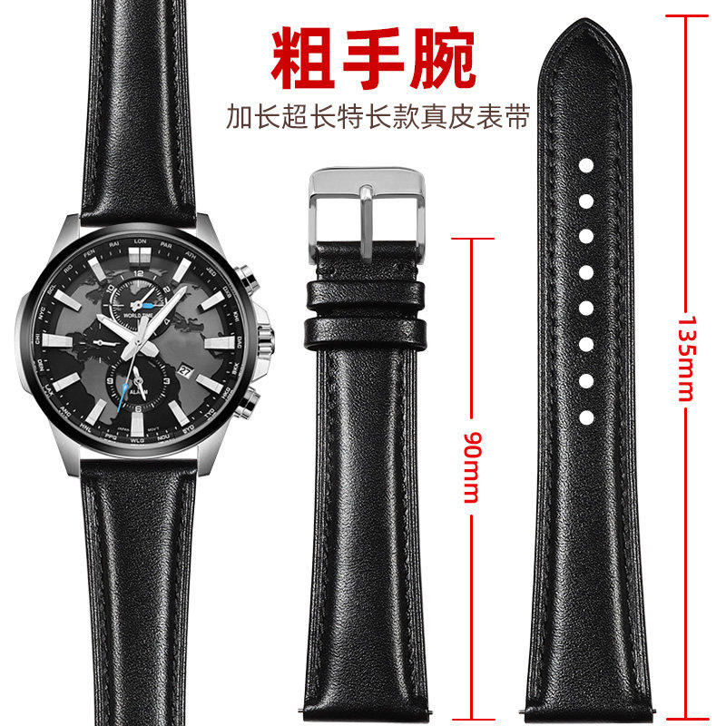 适配卡西欧CASIO手表带真皮加长特长EFV540/506/EFS510/EFR-303男