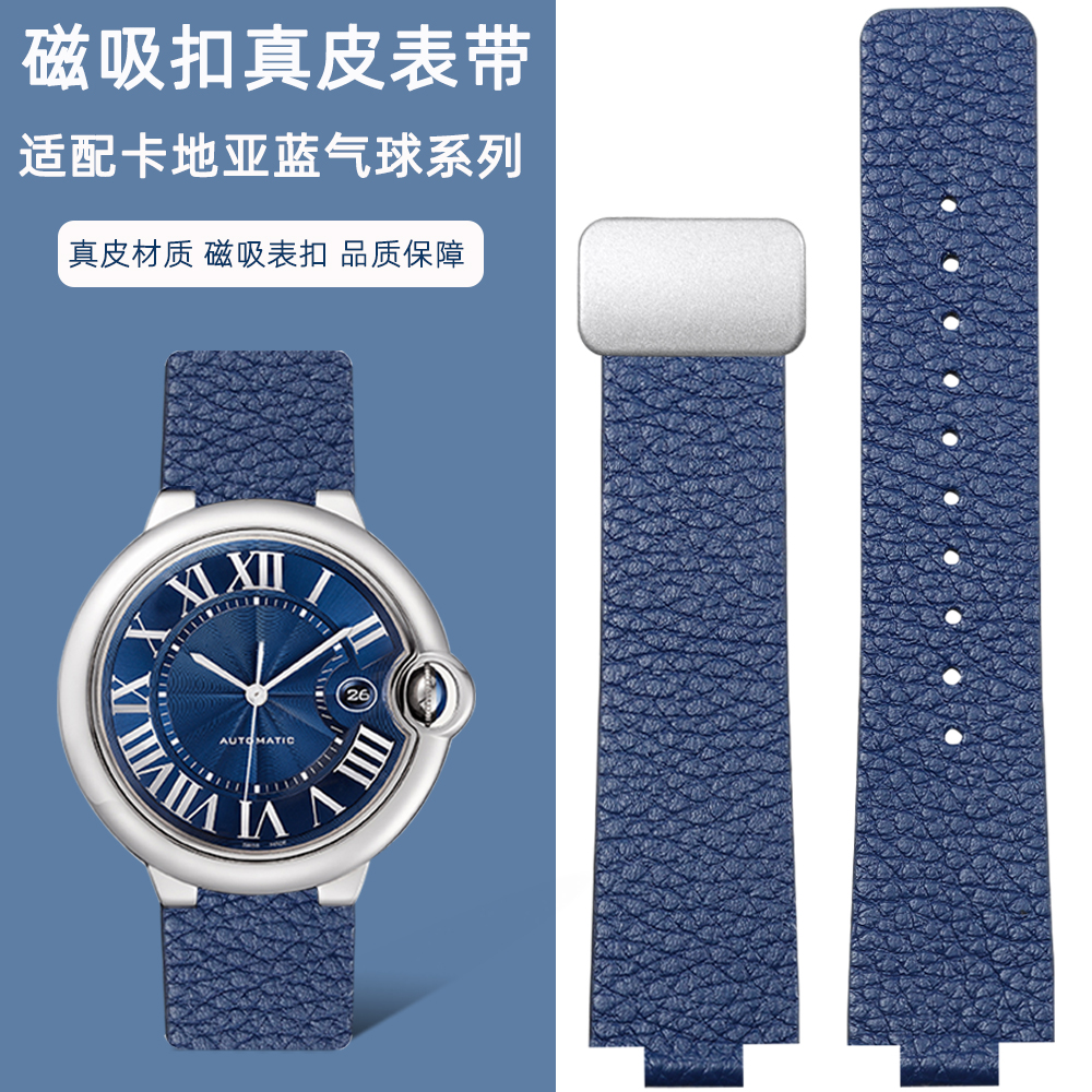适用卡地亚蓝气球表带真皮男女款cartier凸口手表带黑色蓝色皮带