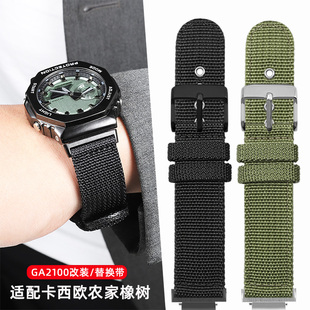 适配卡西欧g-shock农家橡树八角GA2100 GM/GBM2100尼龙帆布表带男