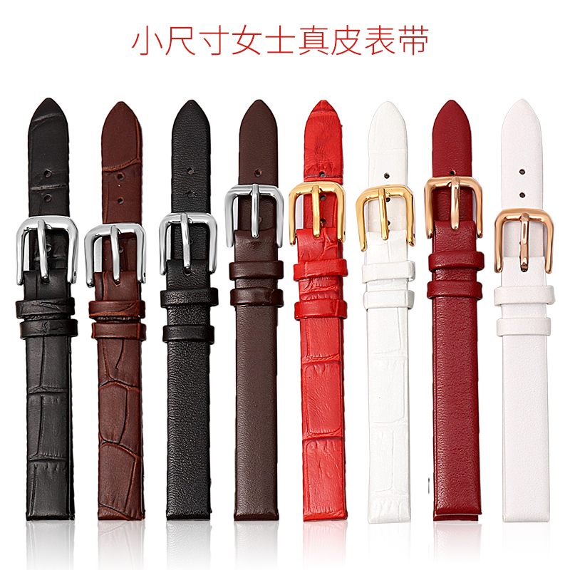 头层牛皮小尺寸手表带图片