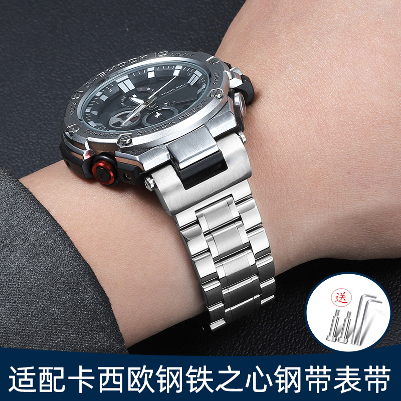 适配卡西欧钢铁之心钢带表带男GST-B100/410G/W330/S120/W300表链