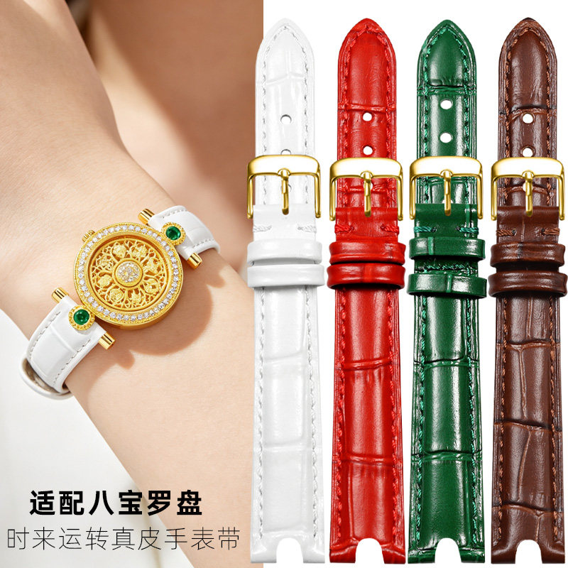 适配八宝罗盘真皮手腕带女古法黄金时来运转满天星点钻饰品手表带