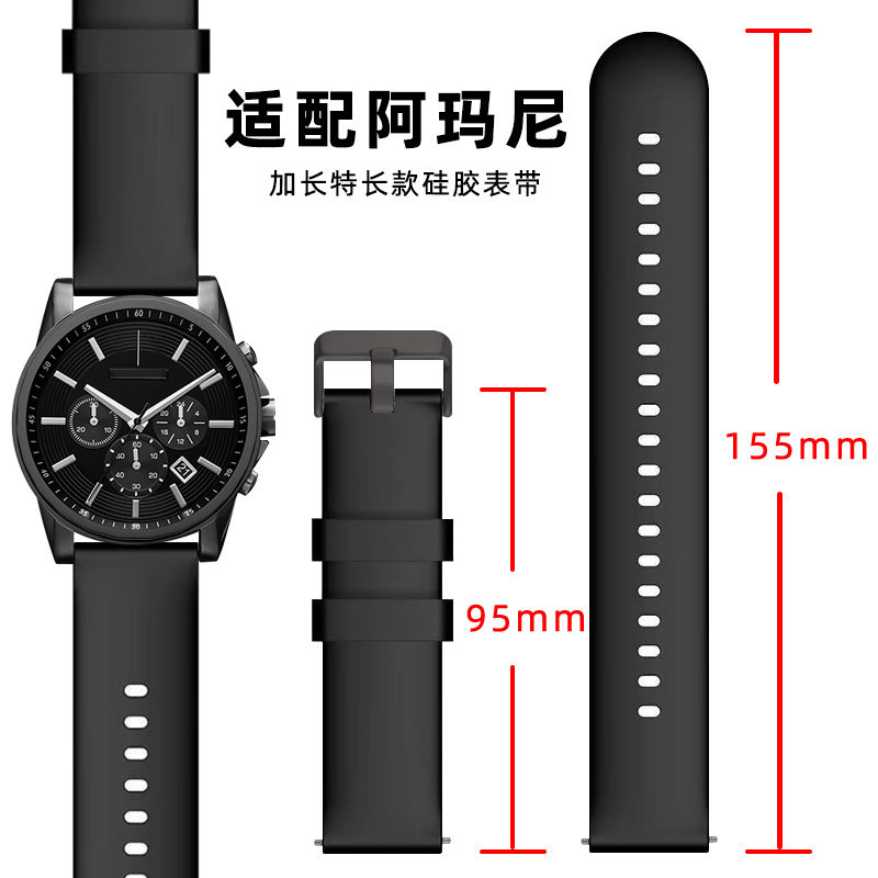 适配阿玛尼手表带加长款硅胶黑武士AR1981/60008/5905/2447男22mm