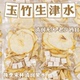 秋冬玉竹百合生津水麦冬雪梨茯苓饮煲汤材料包润燥养生茶包泡煮水