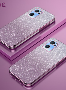 oppoReno7/Pro/SE软胶电镀手机壳