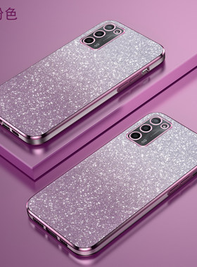 oppoA55软胶闪粉防摔电镀手机壳