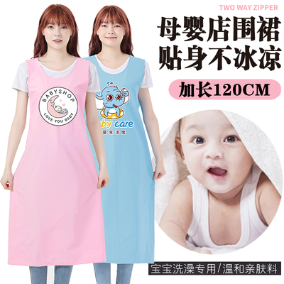 全防水宝宝洗澡游泳馆护理可定制