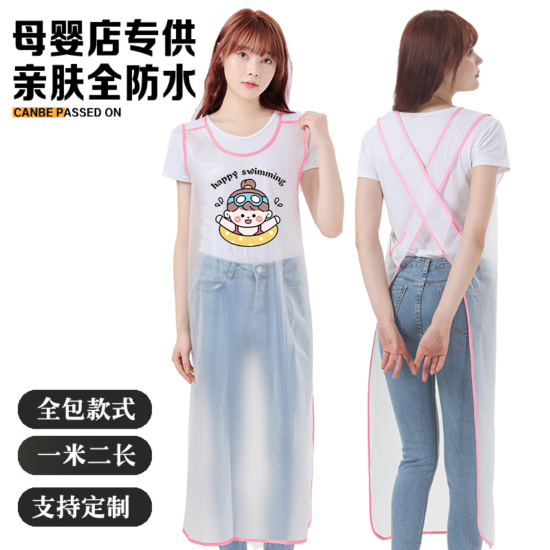 全防水透气无袖母婴店工作服围裙