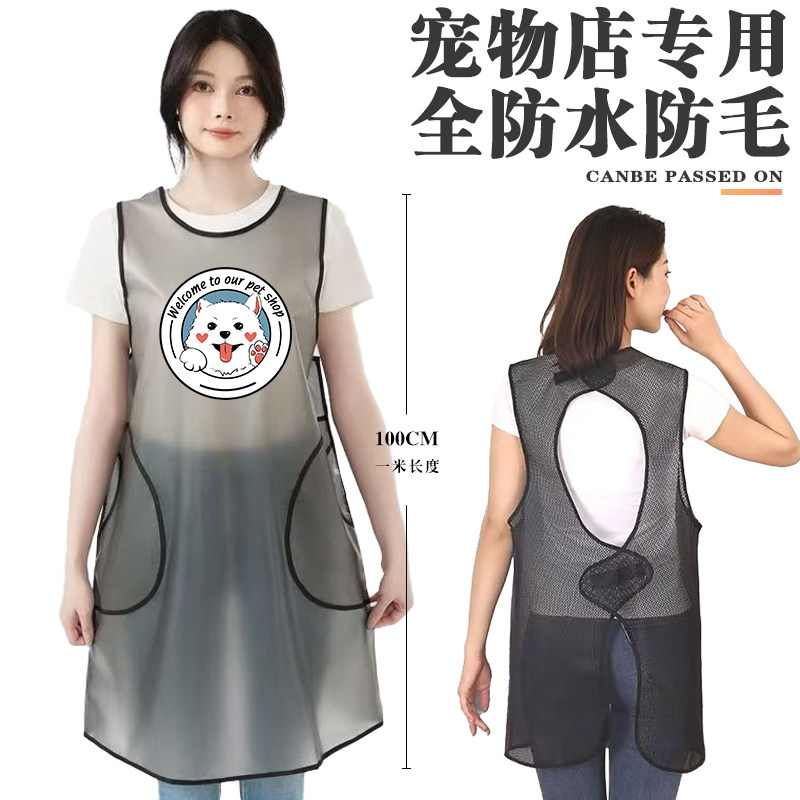 高档防水透气猫舍宠物洗澡男不粘毛工作服无袖背心美容服围裙定制,家庭/个人清洁工具,围裙,淘宝优惠券,粉丝福利购,淘宝优惠卷