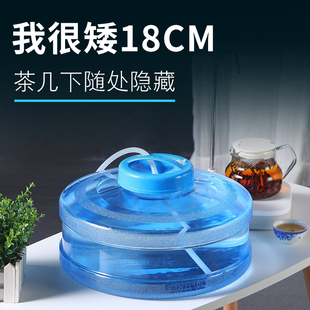 矮扁食品级pc纯净水桶功夫茶家用储水用桶装 水泡茶茶台茶几存水桶