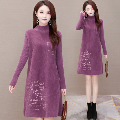 冬季貂绒连衣裙女2025年新款韩版时尚中长款套头小个子打底a子裙
