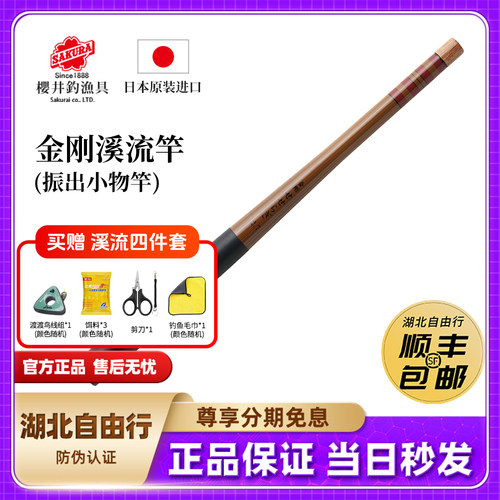 江户川日本樱井台钓竿小继超轻硬