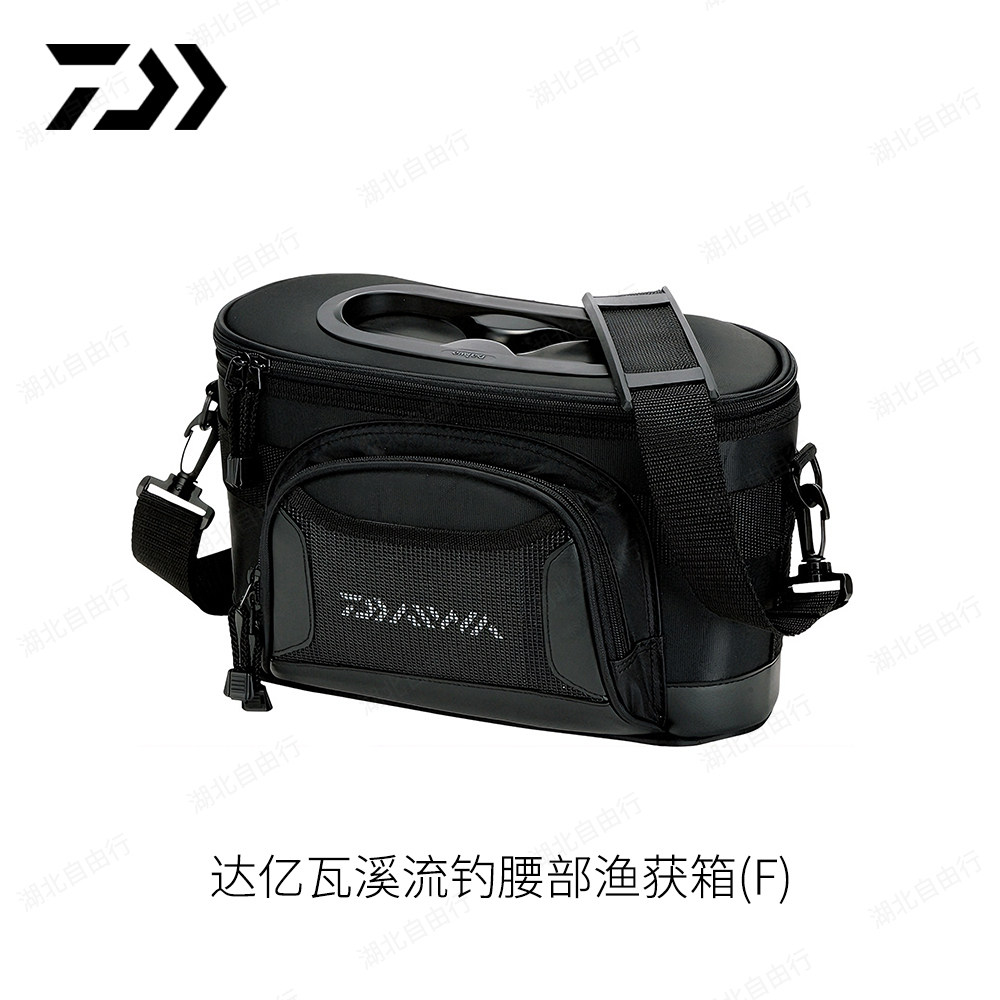 DAIWA/达亿瓦溪流钓轻量腰部渔获箱腰包多功能收纳包溪流垂钓专用